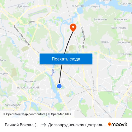 Речной Вокзал (Rechnoy Vokzal) to Долгопрудненская центральная городская больница map