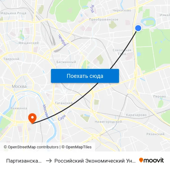 Партизанская (Partizanskaya) to Российский Экономический Университет имени Г. В. Плеханова map