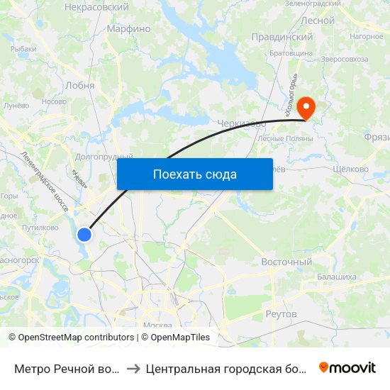 Метро Речной вокзал to Центральная городская больница map