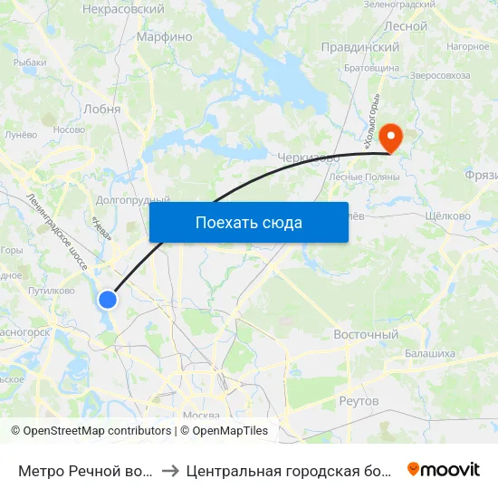 Метро Речной вокзал to Центральная городская больница map