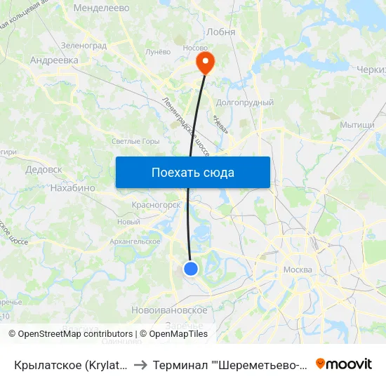 Крылатское (Krylatskoe) to Терминал ""Шереметьево-Карго"" map