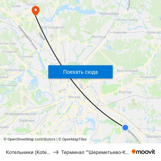 Котельники (Kotelniki) to Терминал ""Шереметьево-Карго"" map