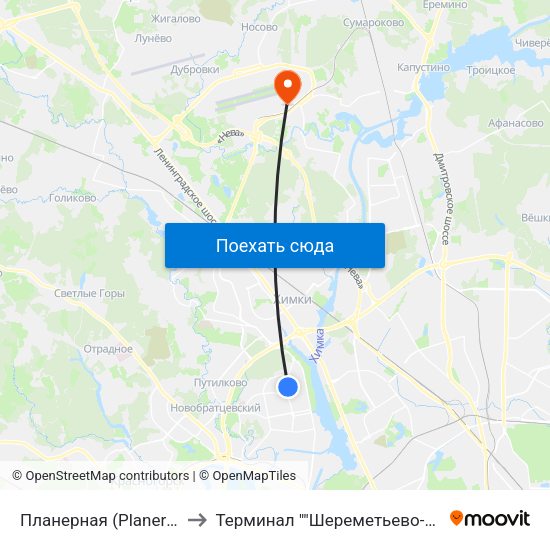 Планерная (Planernaya) to Терминал ""Шереметьево-Карго"" map