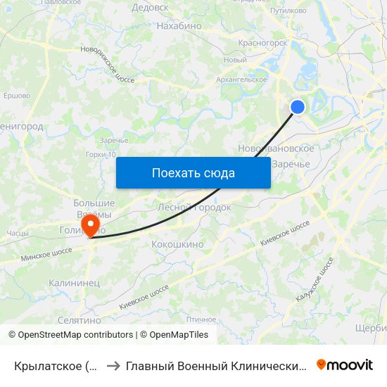 Крылатское (Krylatskoe) to Главный Военный Клинический Госпиталь ФСБ РФ map