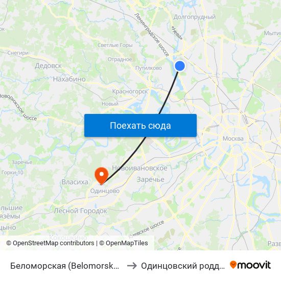 Беломорская (Belomorskaya) to Одинцовский роддом map