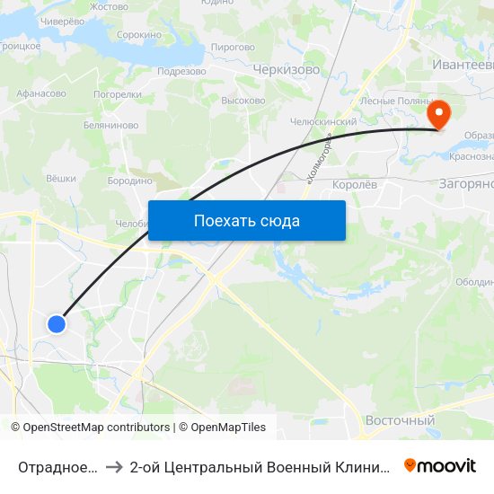Отрадное (Otradnoe) to 2-ой Центральный Военный Клинический Госпиталь им. Мандрыка map