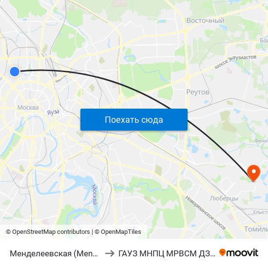 Менделеевская (Mendeleevskaya) to ГАУЗ МНПЦ МРВСМ ДЗМ, Филиал 3 map