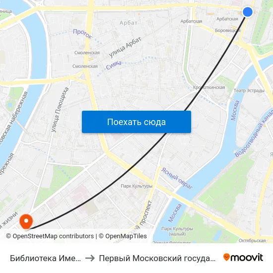 Библиотека Имени Ленина (Biblioteka Imeni Lenina) to Первый Московский государственный медицинский университет им. И. М. Сеченова map