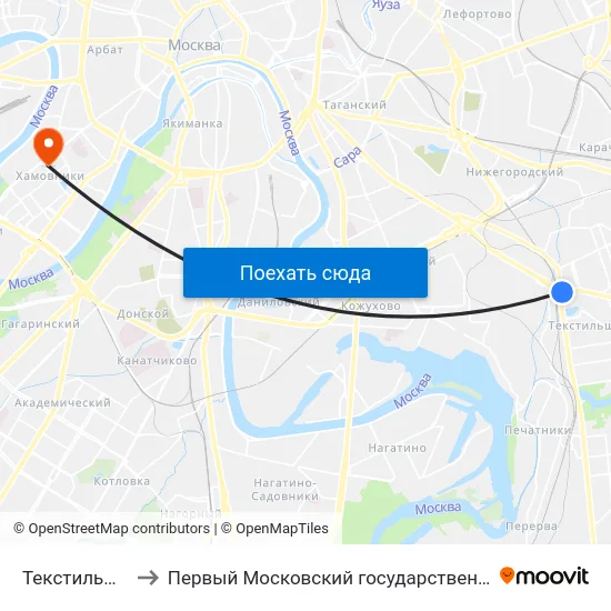 Текстильщики (Tekstilschiki) to Первый Московский государственный медицинский университет им. И. М. Сеченова map