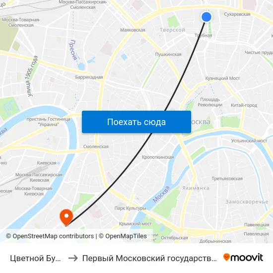 Цветной Бульвар (Tsvetnoy Bulvar) to Первый Московский государственный медицинский университет им. И. М. Сеченова map