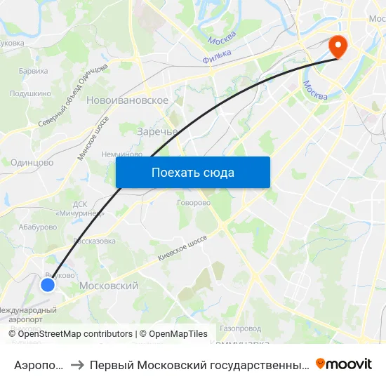 Аэропорт (Внуково) to Первый Московский государственный медицинский университет им. И. М. Сеченова map