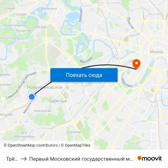Трёхгорка to Первый Московский государственный медицинский университет им. И. М. Сеченова map