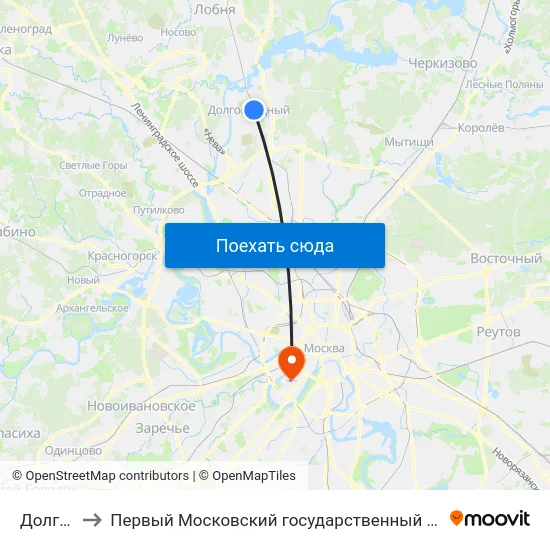 Долгопрудная to Первый Московский государственный медицинский университет им. И. М. Сеченова map