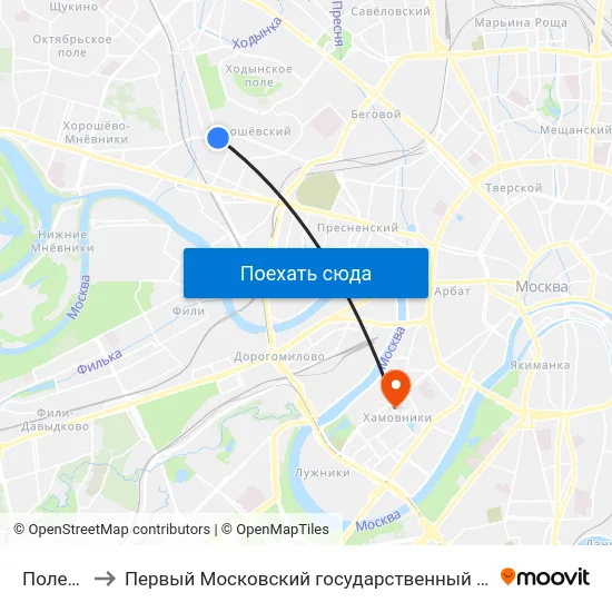 Полежаевская to Первый Московский государственный медицинский университет им. И. М. Сеченова map