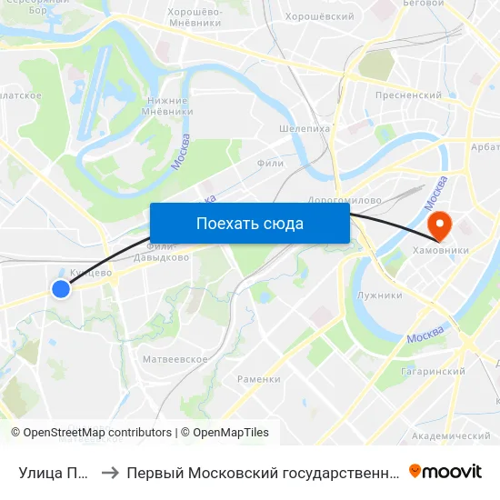 Улица Петра Алексеева to Первый Московский государственный медицинский университет им. И. М. Сеченова map