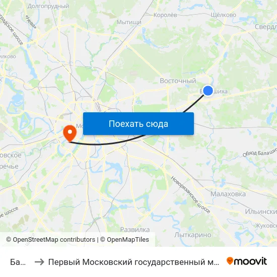 Балашиха to Первый Московский государственный медицинский университет им. И. М. Сеченова map