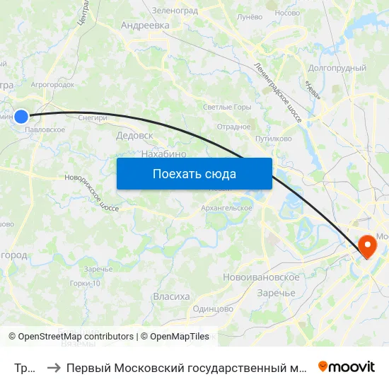 Троицкая to Первый Московский государственный медицинский университет им. И. М. Сеченова map