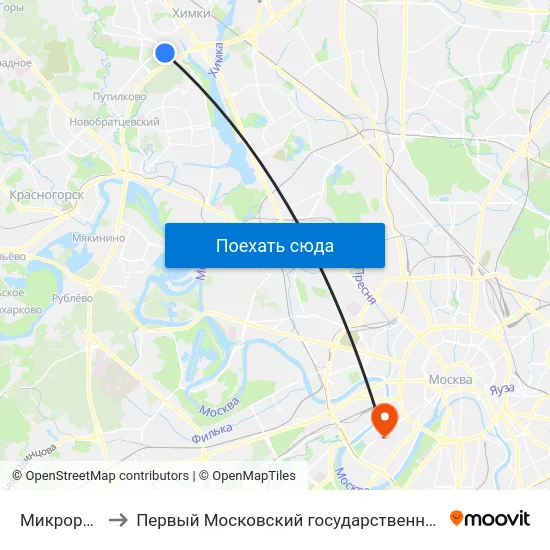 Микрорайон 2Б Химок to Первый Московский государственный медицинский университет им. И. М. Сеченова map