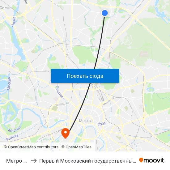 Метро Медведково to Первый Московский государственный медицинский университет им. И. М. Сеченова map