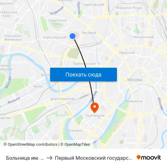 Больница им. Боткина (ул. Поликарпова) to Первый Московский государственный медицинский университет им. И. М. Сеченова map