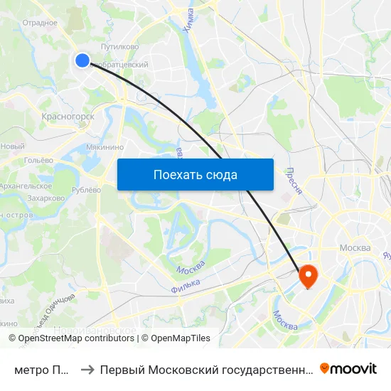 метро Пятницкое шоссе to Первый Московский государственный медицинский университет им. И. М. Сеченова map