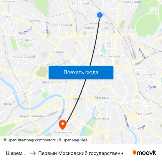 Шереметьевская ул. to Первый Московский государственный медицинский университет им. И. М. Сеченова map