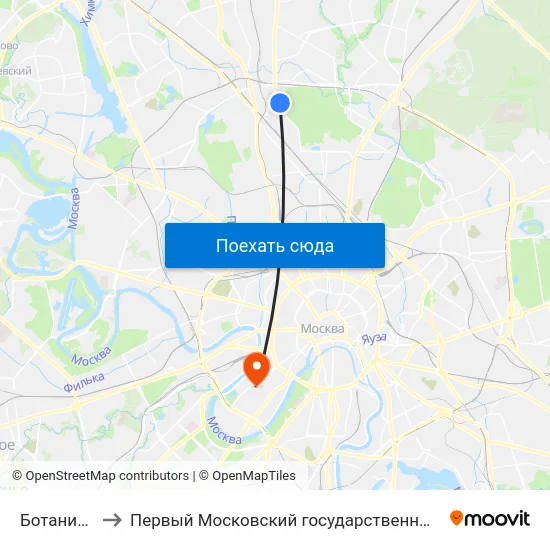 Ботаническая ул., 33 to Первый Московский государственный медицинский университет им. И. М. Сеченова map