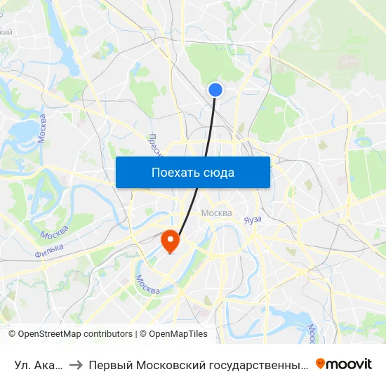 Ул. Акад. Королева to Первый Московский государственный медицинский университет им. И. М. Сеченова map