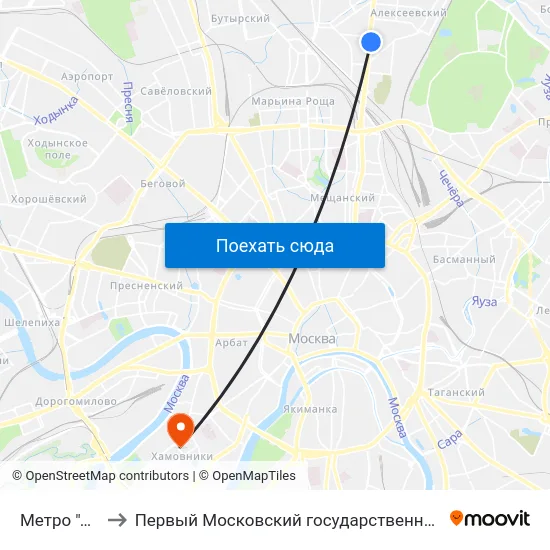 Метро "Алексеевская" to Первый Московский государственный медицинский университет им. И. М. Сеченова map