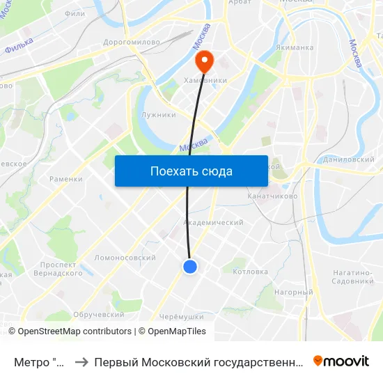 Метро "Профсоюзная" to Первый Московский государственный медицинский университет им. И. М. Сеченова map