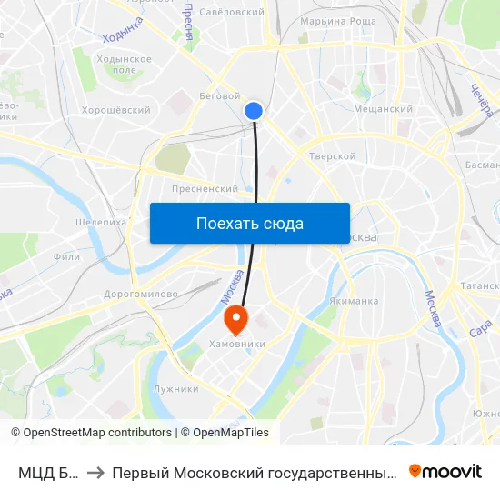 МЦД Белорусская to Первый Московский государственный медицинский университет им. И. М. Сеченова map