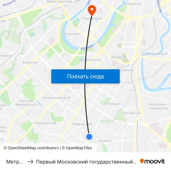 Метро "Зюзино" to Первый Московский государственный медицинский университет им. И. М. Сеченова map