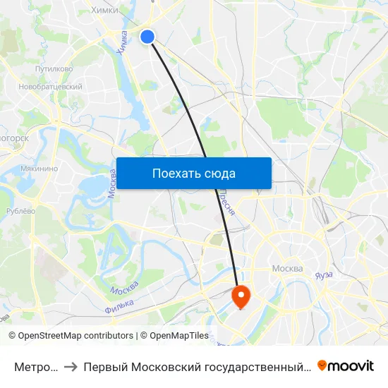 Метро "Ховрино" to Первый Московский государственный медицинский университет им. И. М. Сеченова map