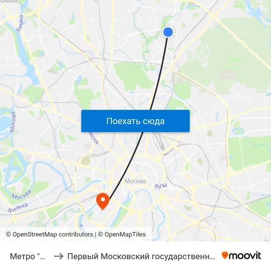 Метро "Бабушкинская" to Первый Московский государственный медицинский университет им. И. М. Сеченова map