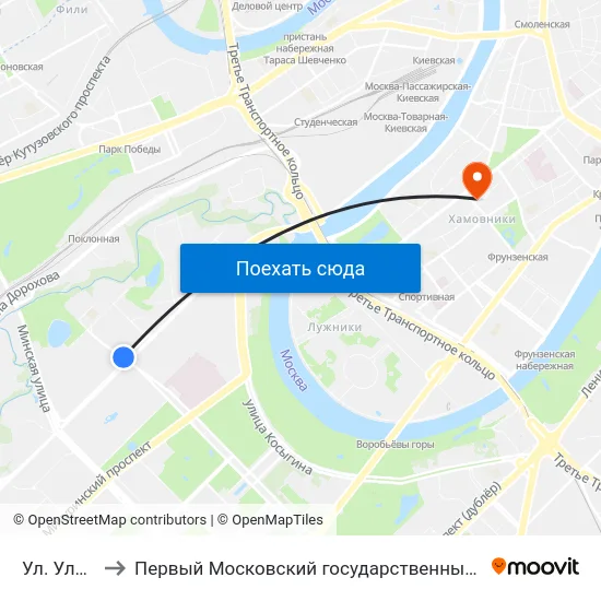 Ул. Улофа Пальме to Первый Московский государственный медицинский университет им. И. М. Сеченова map
