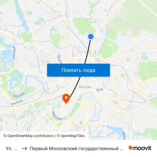 Ул. Цандера to Первый Московский государственный медицинский университет им. И. М. Сеченова map