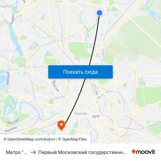 Метро "Медведково" to Первый Московский государственный медицинский университет им. И. М. Сеченова map