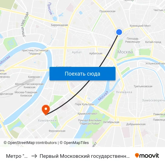 Метро "Охотный ряд" to Первый Московский государственный медицинский университет им. И. М. Сеченова map