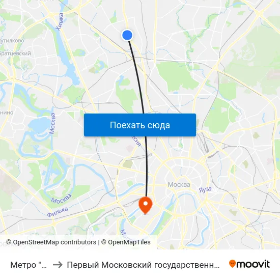 Метро "Селигерская" to Первый Московский государственный медицинский университет им. И. М. Сеченова map