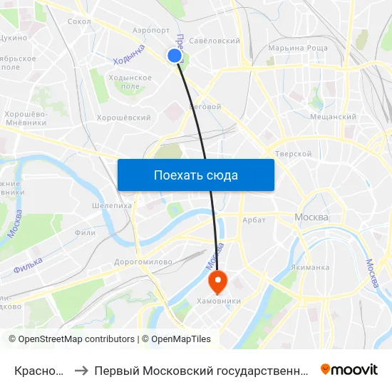 Красноармейская ул. to Первый Московский государственный медицинский университет им. И. М. Сеченова map