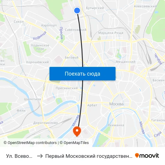 Ул. Всеволода Вишневского to Первый Московский государственный медицинский университет им. И. М. Сеченова map