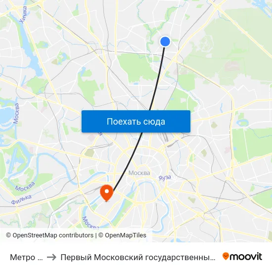 Метро "Свиблово" to Первый Московский государственный медицинский университет им. И. М. Сеченова map