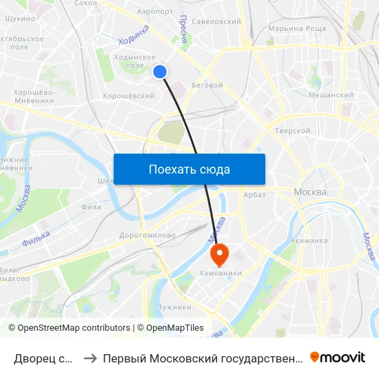 Дворец спорта "Мегаспорт" to Первый Московский государственный медицинский университет им. И. М. Сеченова map