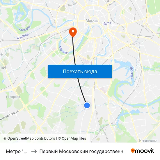 Метро "Чертановская" to Первый Московский государственный медицинский университет им. И. М. Сеченова map