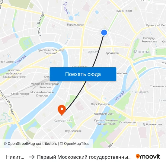 Никитские ворота to Первый Московский государственный медицинский университет им. И. М. Сеченова map