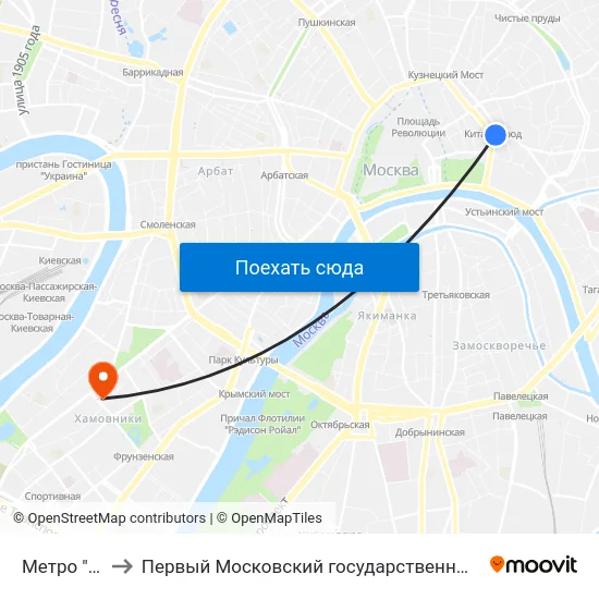 Метро "Китай-город" to Первый Московский государственный медицинский университет им. И. М. Сеченова map