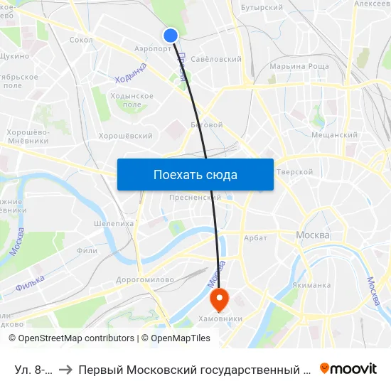 Ул. 8-го Марта to Первый Московский государственный медицинский университет им. И. М. Сеченова map