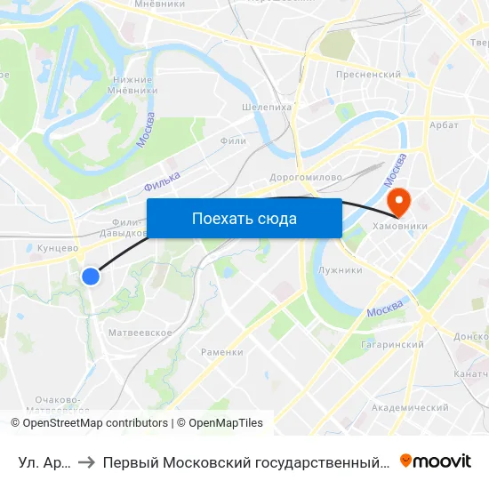 Ул. Артамонова to Первый Московский государственный медицинский университет им. И. М. Сеченова map
