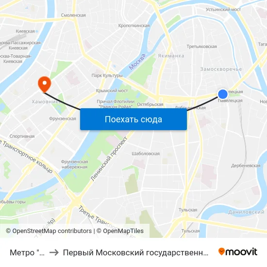 Метро "Павелецкая" to Первый Московский государственный медицинский университет им. И. М. Сеченова map