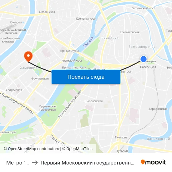 Метро "Павелецкая" to Первый Московский государственный медицинский университет им. И. М. Сеченова map